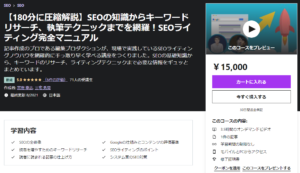 自由に生きるって怪しい。コンサルって怪しい。SEOってなんだか怪しい。海外の保険って怪しい。って思いませんか？